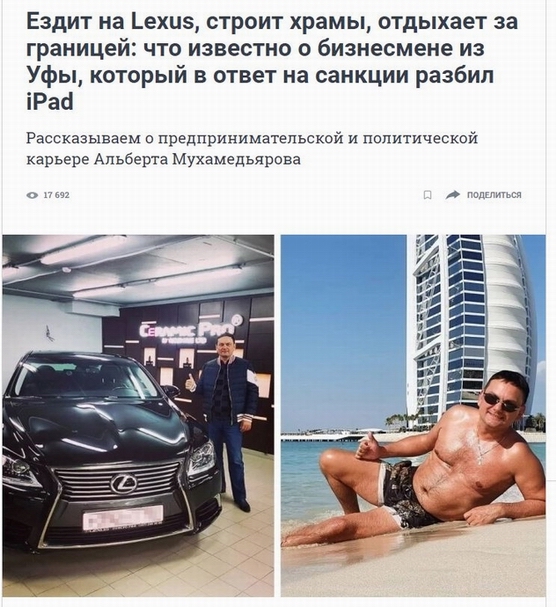Спецоперация по изгнанию KFC из России