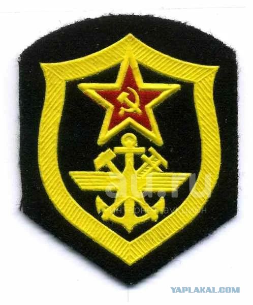 Покажи свой шеврон.