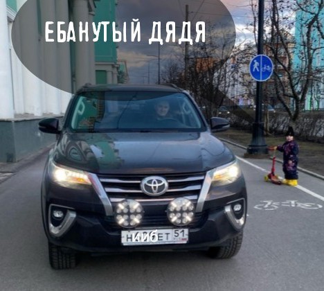 Неадекват на велосипедной дорожке