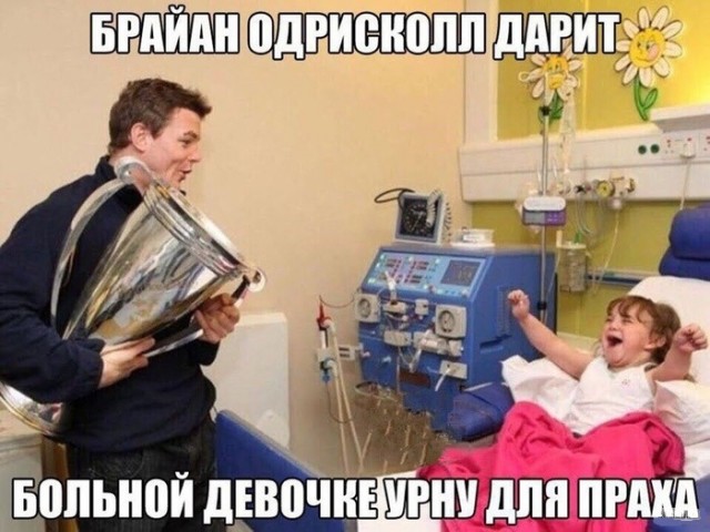 Воскресная чернуха!
