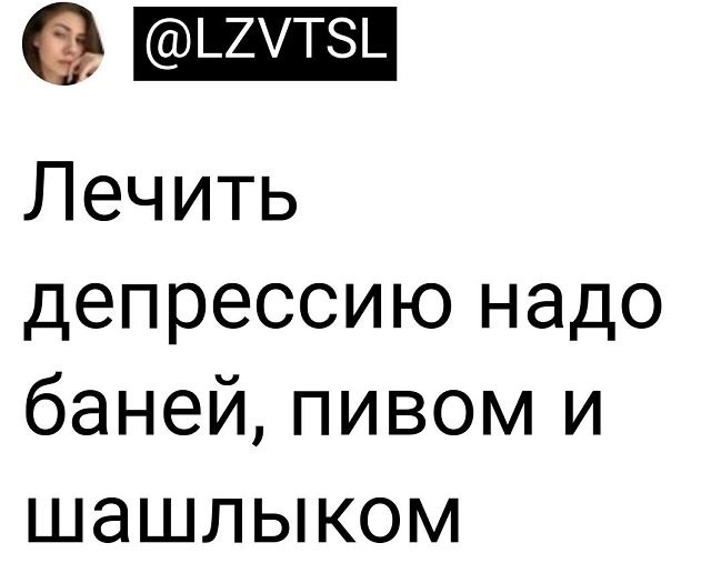 Скриншоты и комментарии из социальных сетей 17.07.22