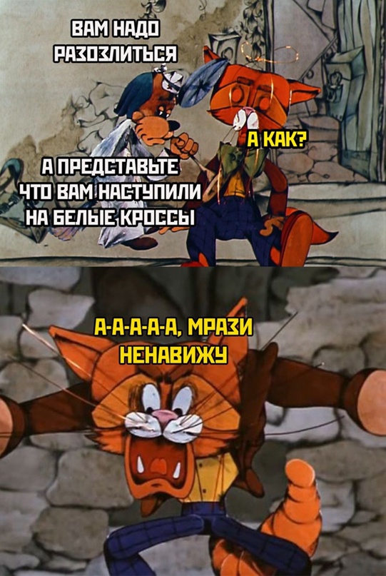 Картинки и мемы для настроения - 27
