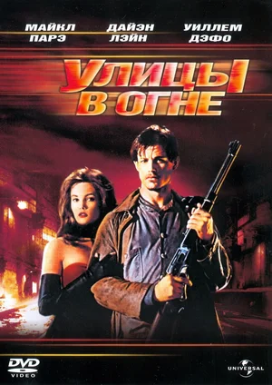 Лучшее из 90-х. Скрытые жемчужины боевиков "второго сорта"