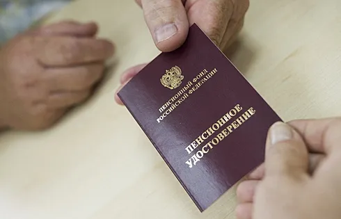 В кабмин направили проект о снижении пенсионного возраста
