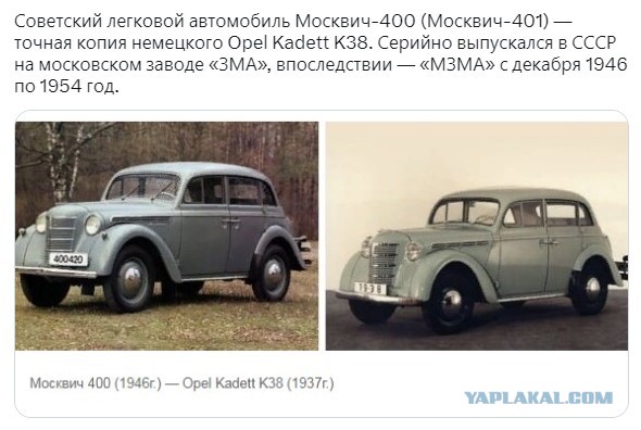 Новейшая бытовая техника на прилавках магазина, 1954 год