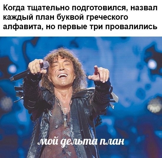 Не очень адекватный юмор