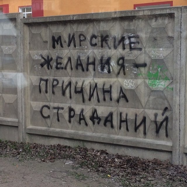 Осенние бояны