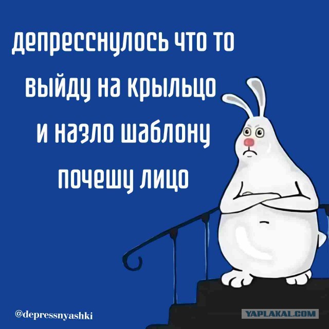 Картинки со стишками депресняшками