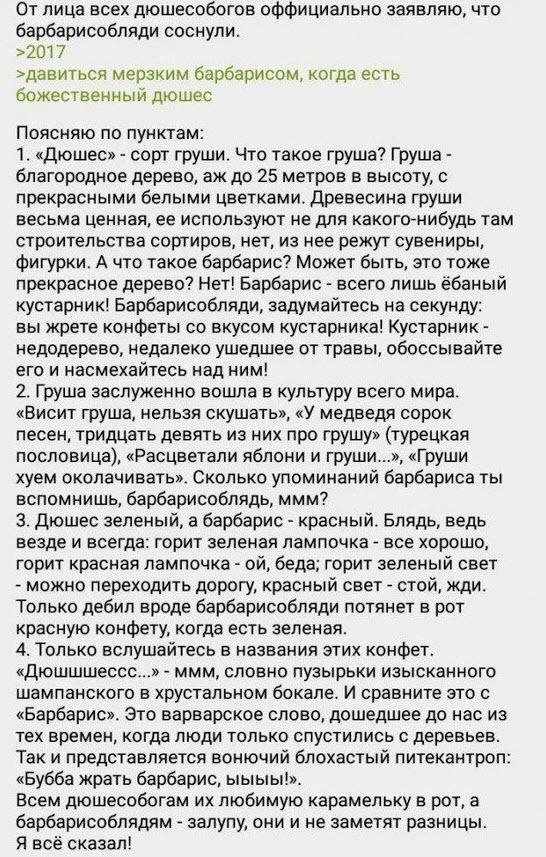 Отборные баяны 10-летней выдержки vol. 4