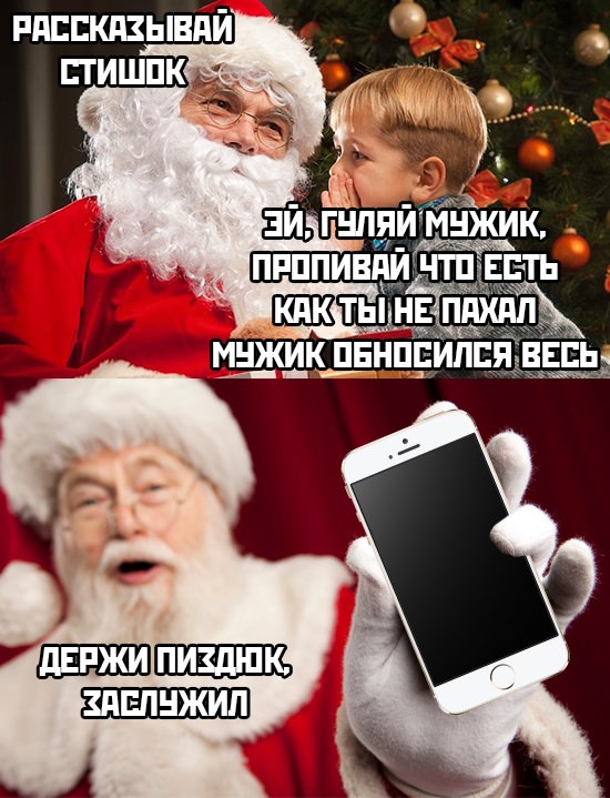 Так себе картинки 31.12.24