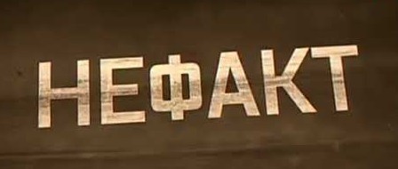 Горшочек... Вари!
