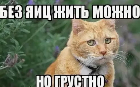 Это наверное больно ...