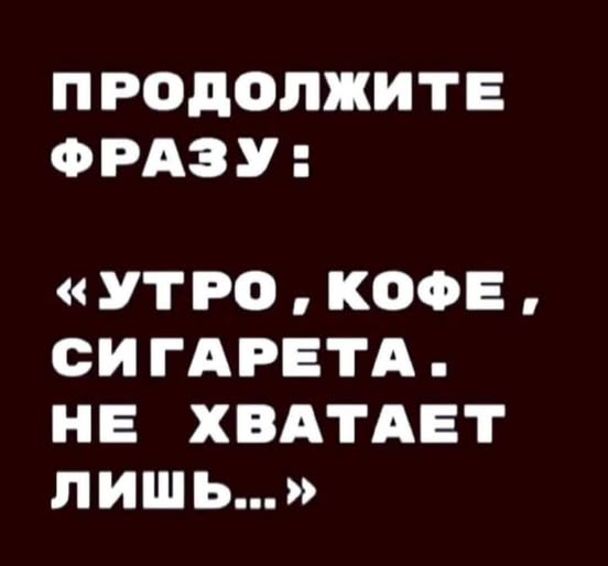 Пятничные бояны