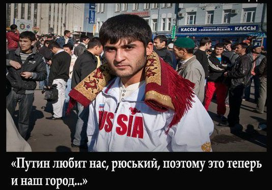 В России страшный дефицит мигрантов. Об это заявил спецпредставитель Путина Борис Титов