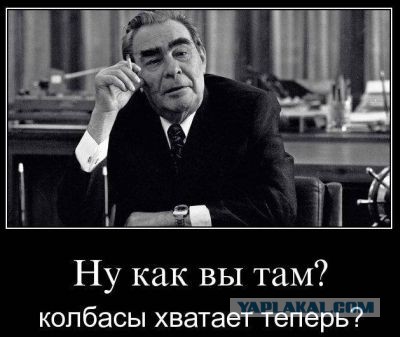 Современные и советские дети