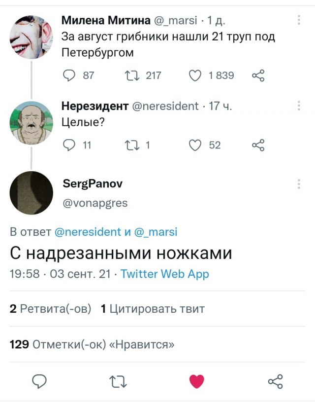 Картинки и мемы для настроения 2021.09.07