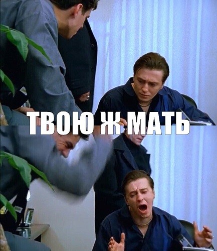 Если вдруг кто не знал