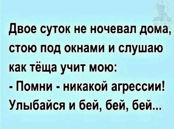 Вторника картинки