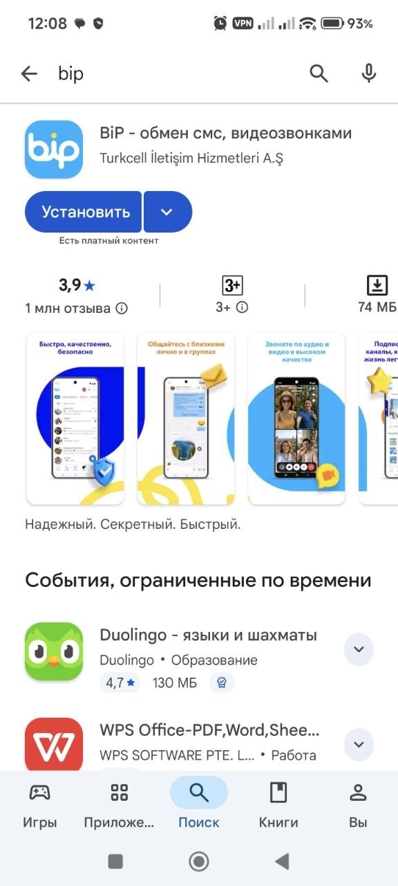 Мессенджер KakaoTalk подал заявку на регистрацию бренда в России