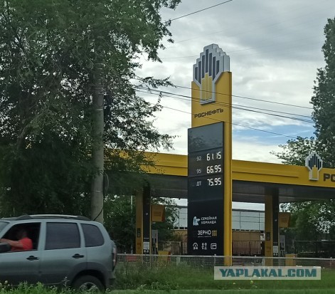 Личный визит на "Татнефть".