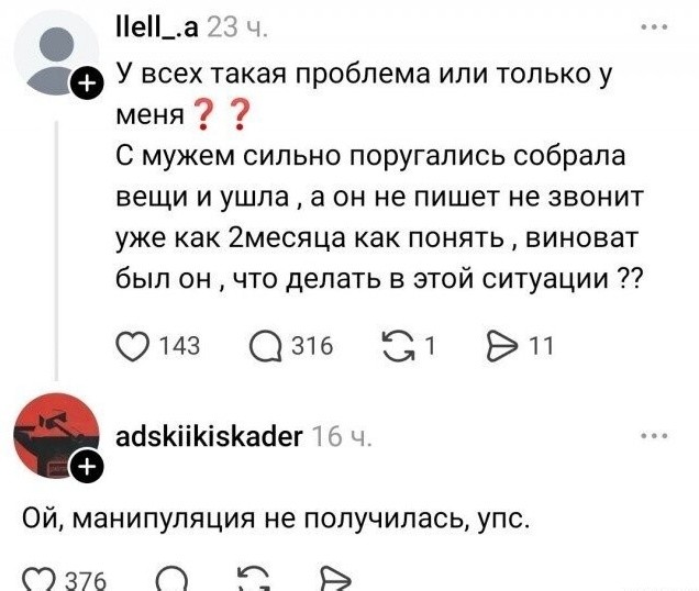 Картинки для деградации 307 (разной степени свежести)