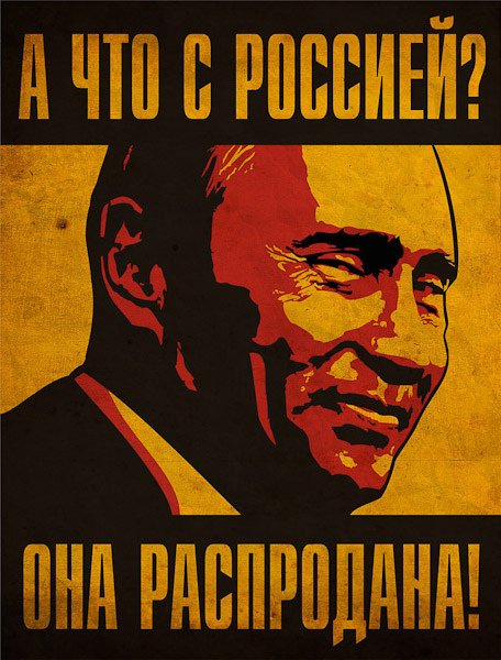 Колониальная администрация России