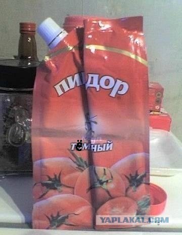Сноуден не сказал, что США следит и за ЯПом!