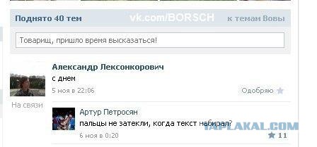 Смешные комментарии из социальных сетей