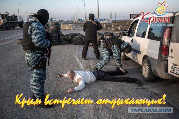 Крым, прогнозы на лето