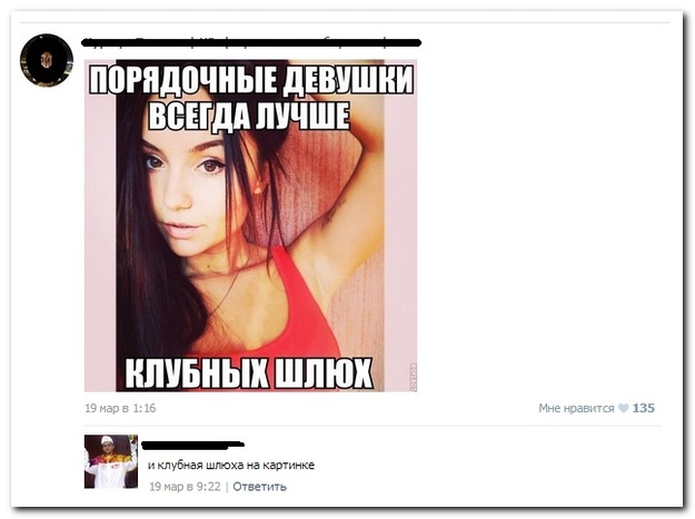 Подборка комментариев из соц.сетей!