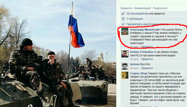Бронетранспортеры с российскими флагами