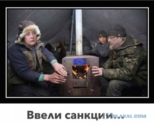 Цели России противоречат европейским принципам