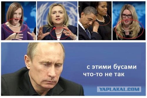 Политический юмор