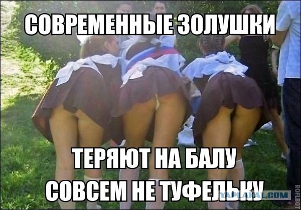 Улыбнуло часть "2"