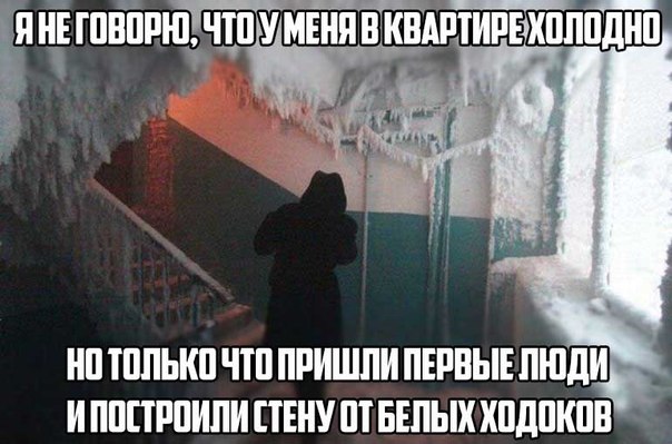 Смешное из сети #2