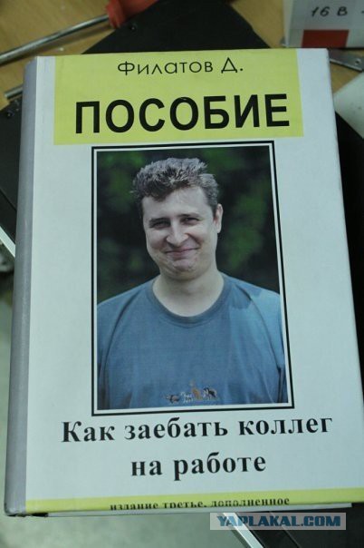 С Тяпницей!