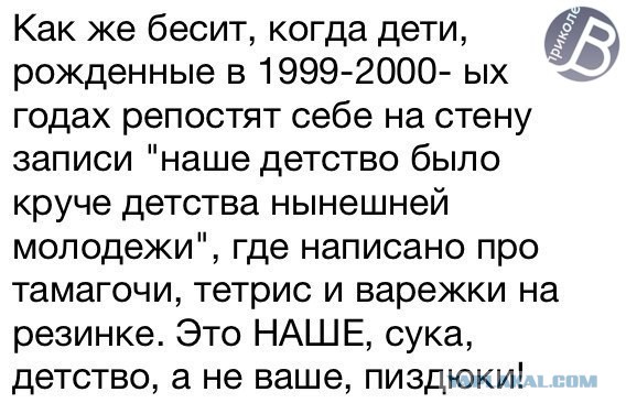 "Дети-пенсионеры" или как постареть до школы