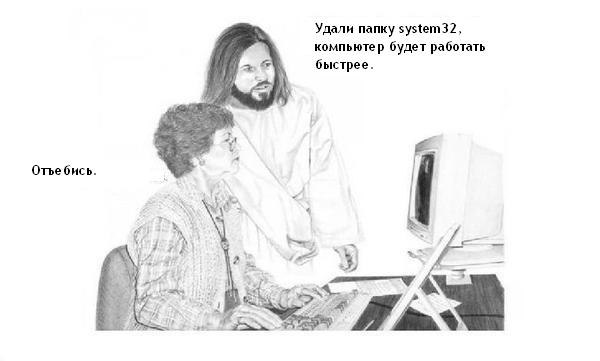Логика бессильна