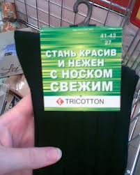 Маразмы