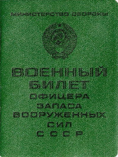 Рейтинг самых сильных паспортов мира