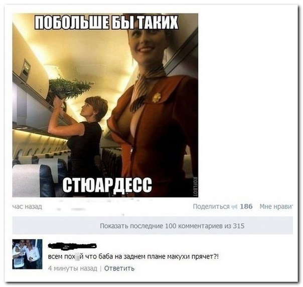Ужасы и приколы из соцсетей 18+