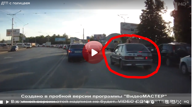 Ручник c*ка, ДПСник, ручник!