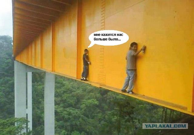 А ты думаешь что ты сможешь быть таким смелым