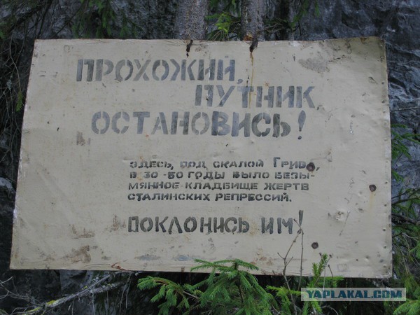 Вишера, северный Урал