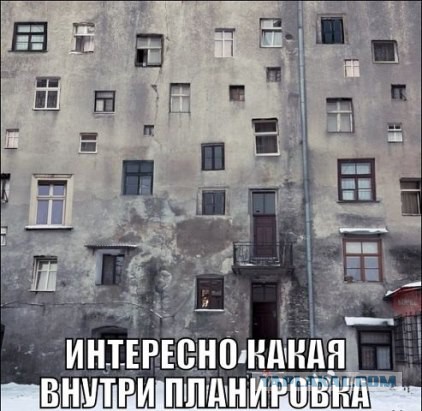 В Калининграде построили дом без выходов на балкон