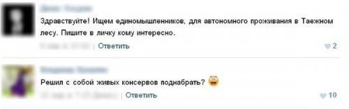 Смешные комментарии 27.09.2015