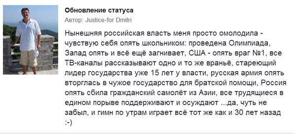 Всегда готов!