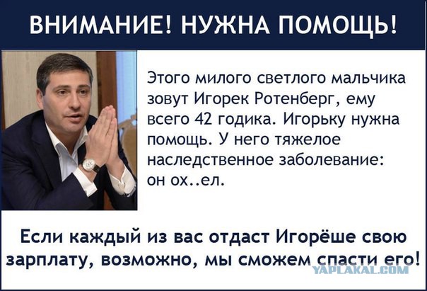 Сначала был "Платон"...