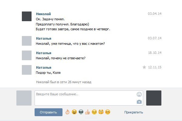 Ужасы и приколы из соцсетей 18+
