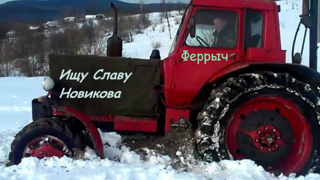 У меня грустные новости для соЯПовца. Слава Новиков тут есть?